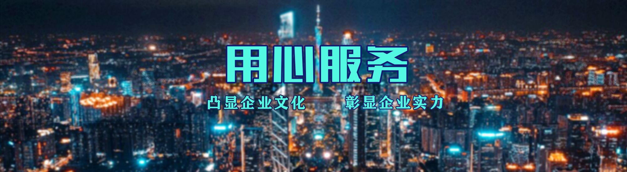 河口店面门头招牌.