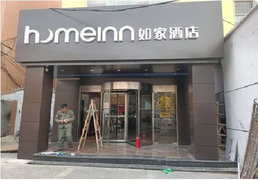 河口铝塑板门头施工工艺。