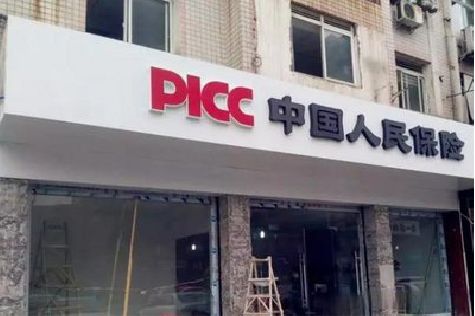 河口铝塑板门头
