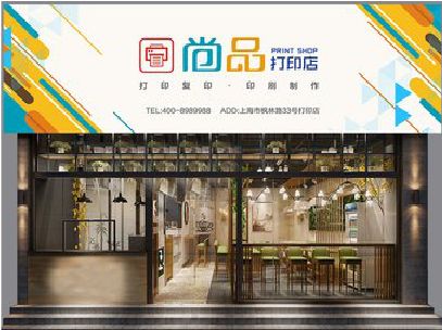 河口广告打印店的招牌如何设计才能吸引顾客？