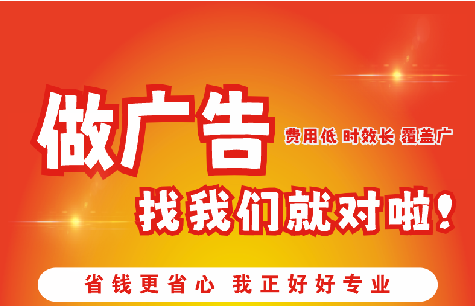 河口广告招牌能对店铺产生什么影响？