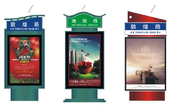 河口户外广告灯箱设计的特点。