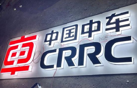河口招牌发光字的制作