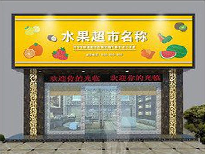 河口门头牌匾制作厂家应该注意什么？