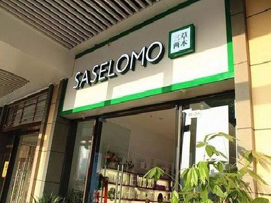 河口如何选择门店招牌的颜色？